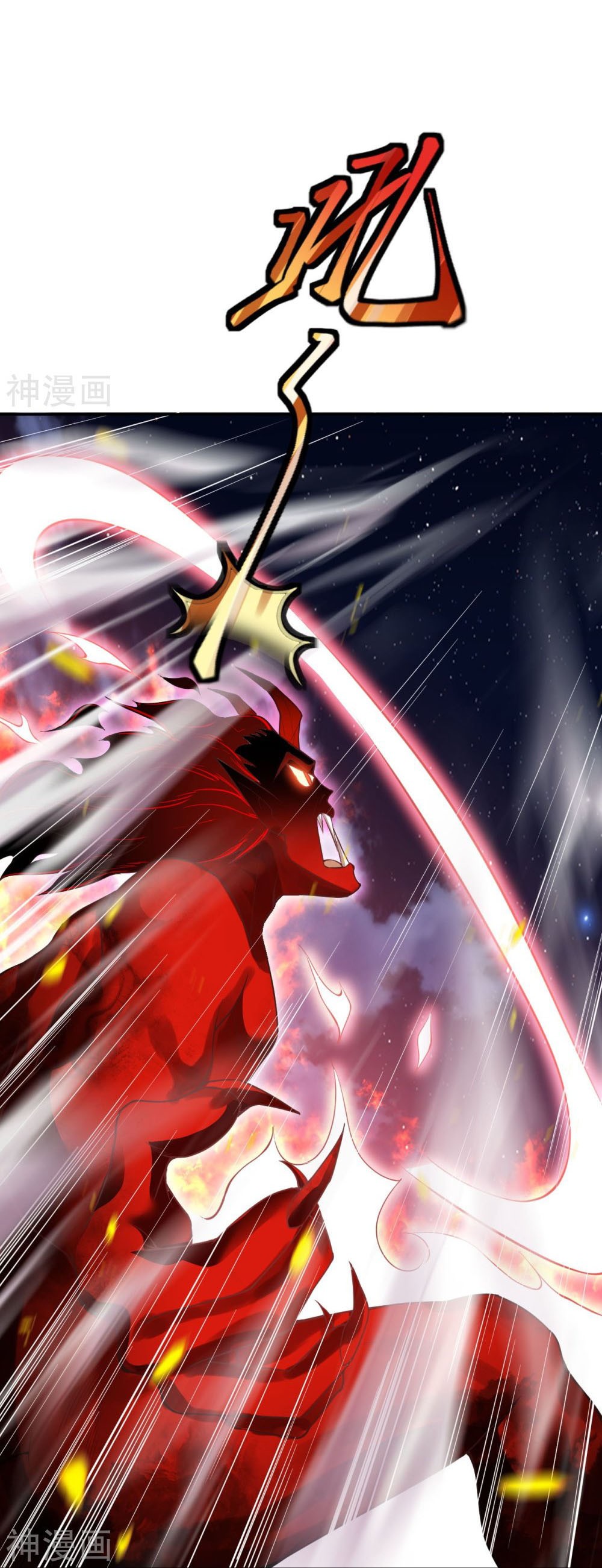 Against-the-Gods-369-44.jpg